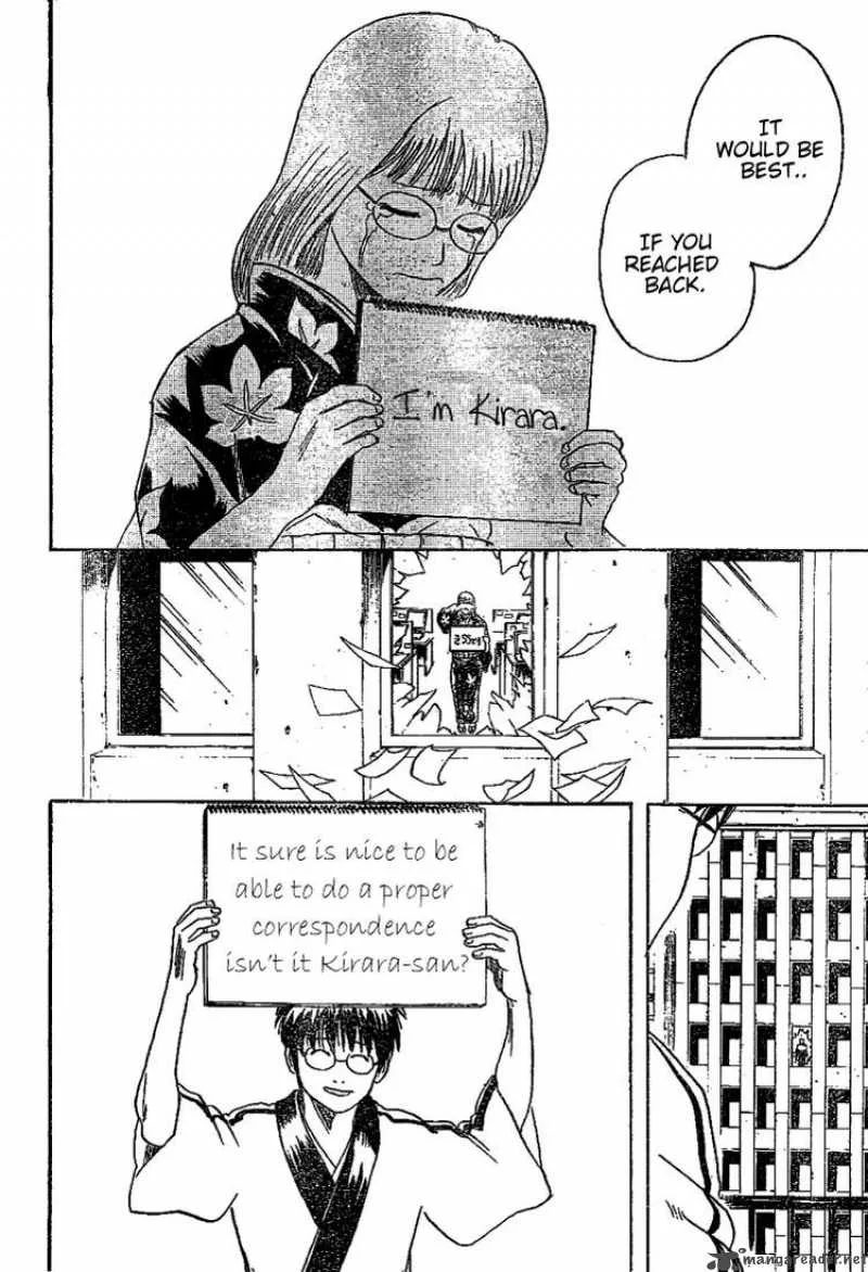 Gintama Chapter 206 page 18