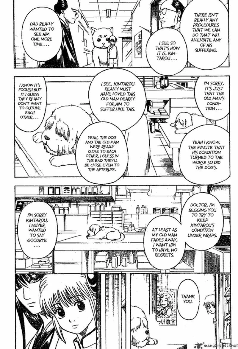Gintama Chapter 207 page 6