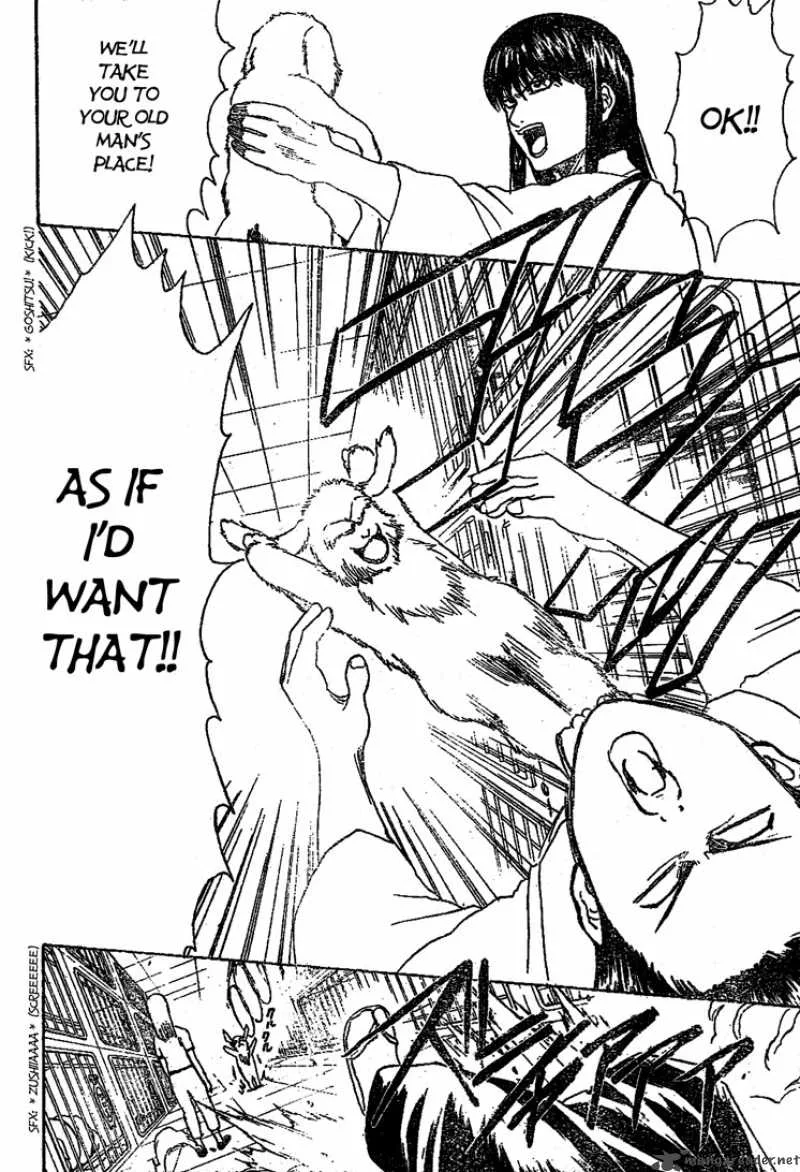 Gintama Chapter 207 page 12