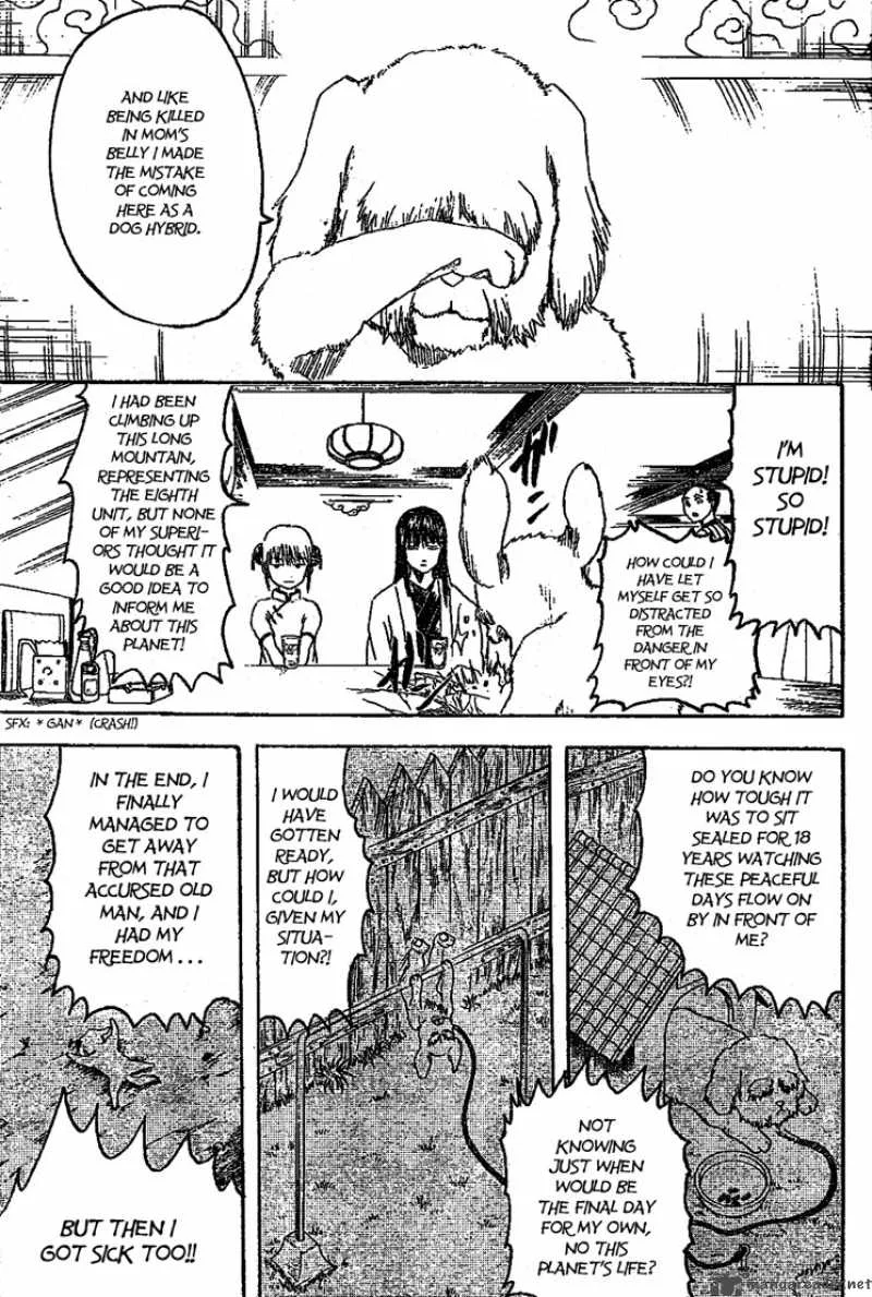 Gintama Chapter 207 page 15