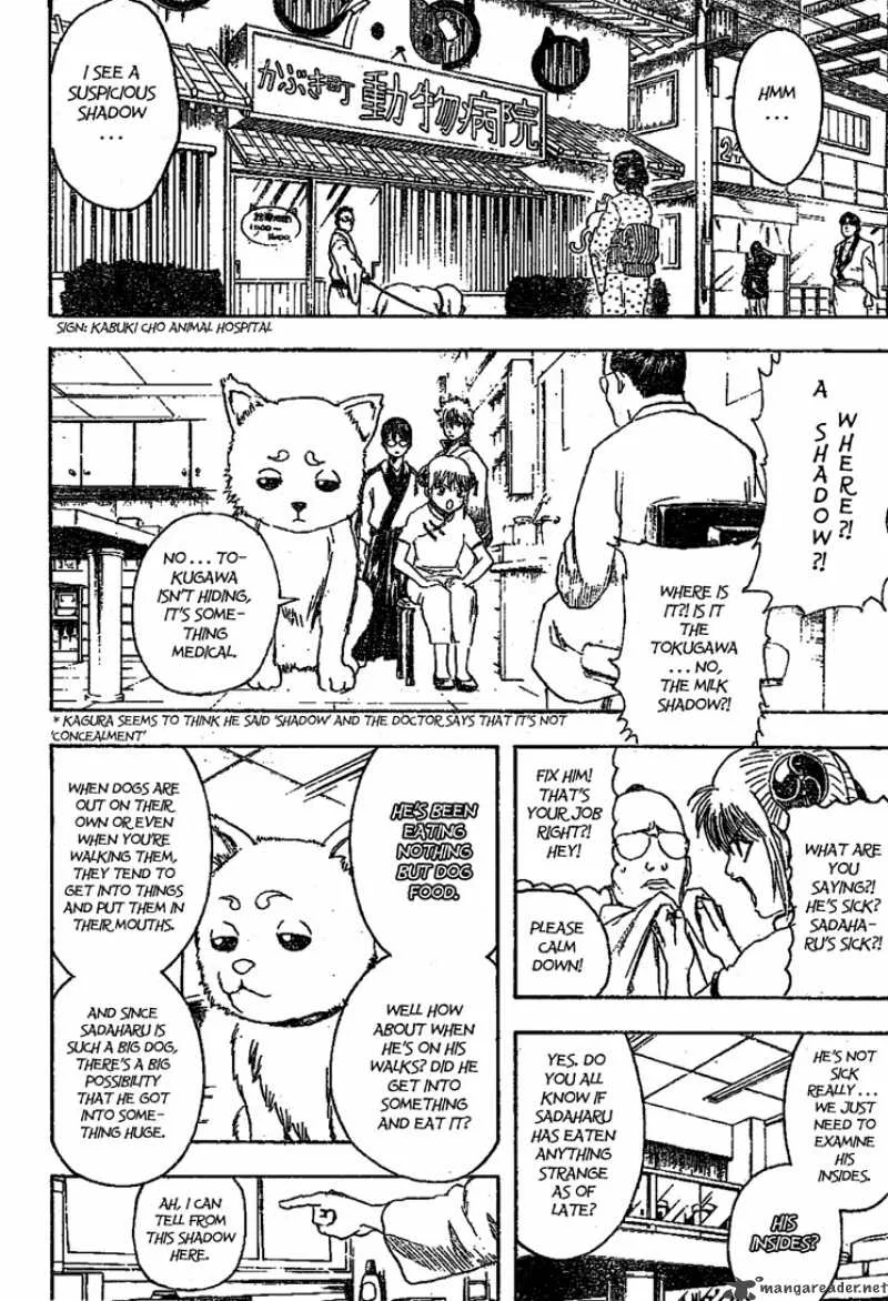 Gintama Chapter 207 page 2