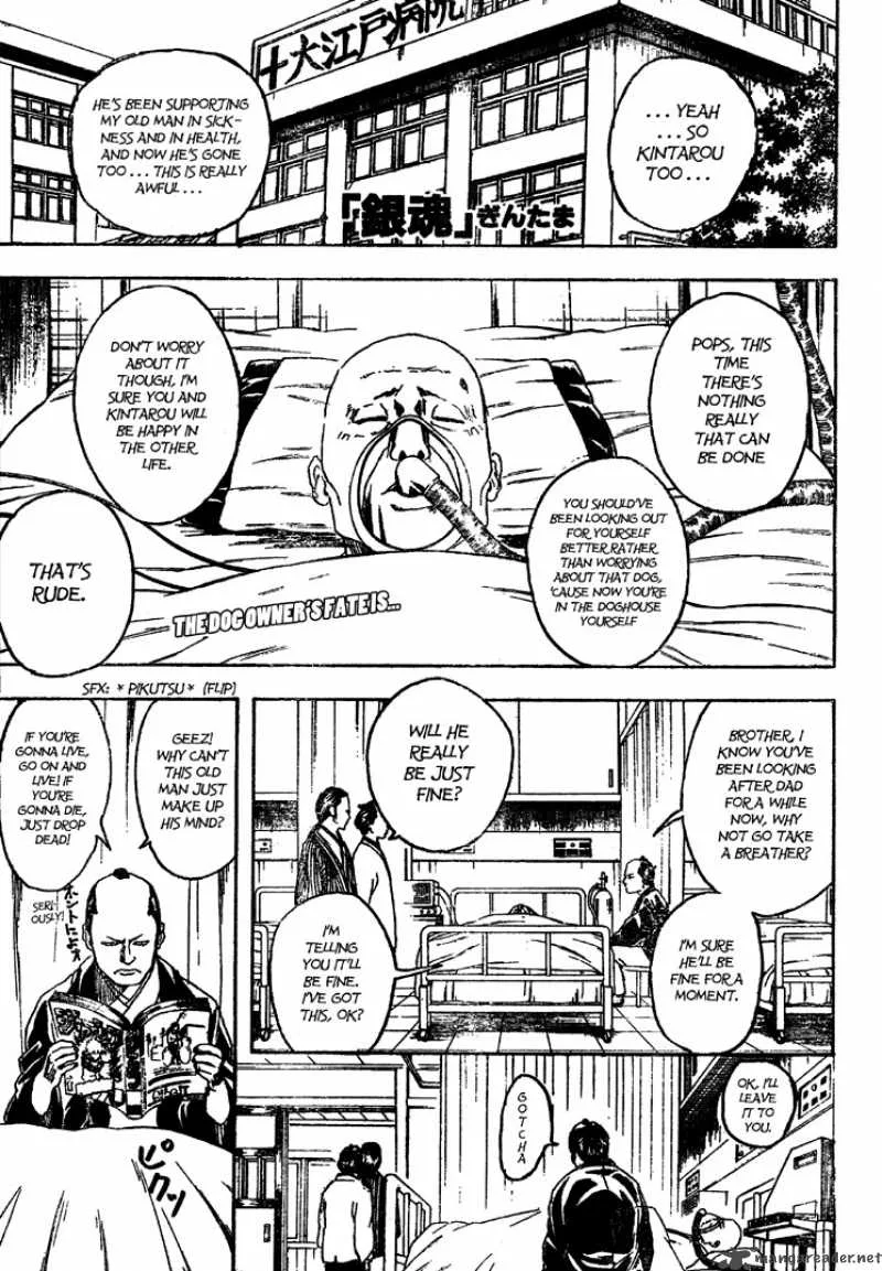 Gintama Chapter 208 page 1