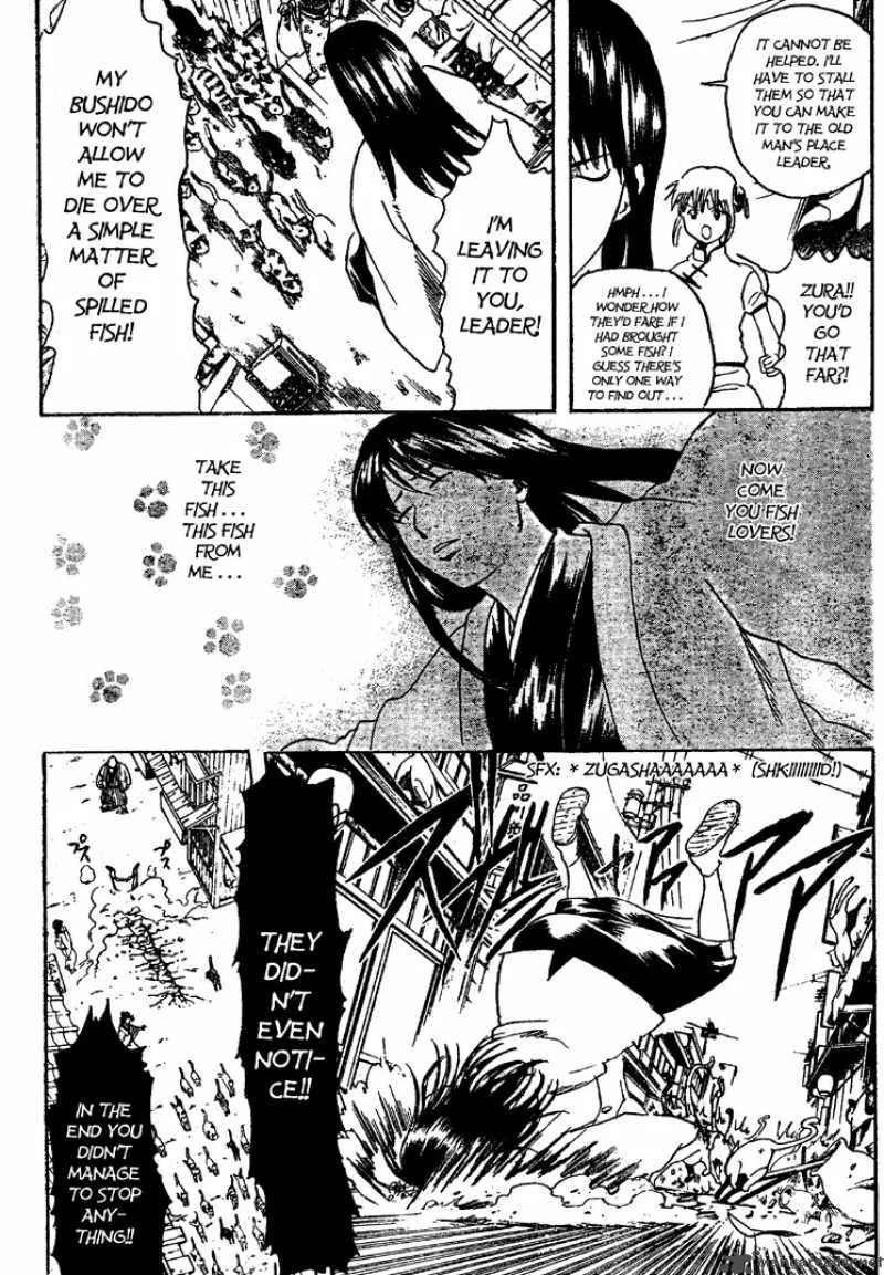 Gintama Chapter 208 page 6