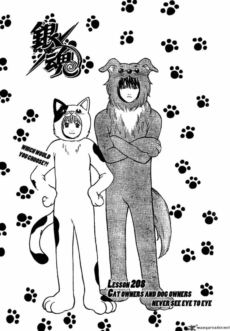 Gintama Chapter 208 page 3