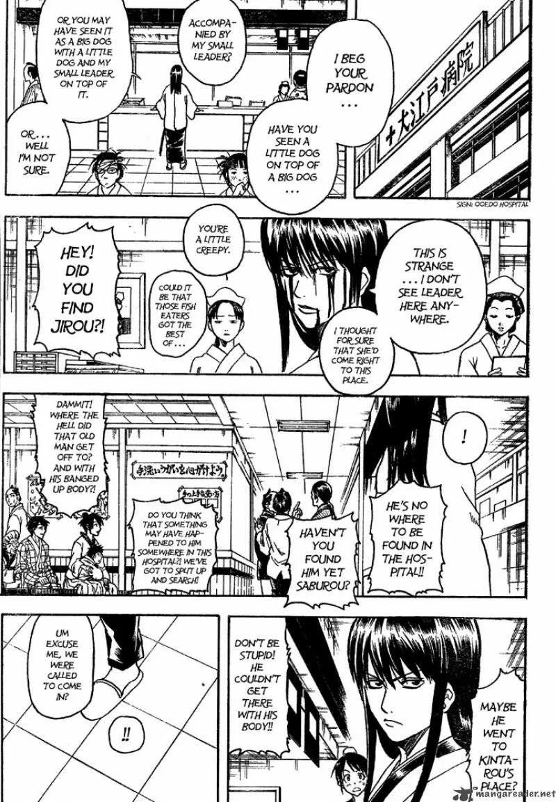 Gintama Chapter 208 page 9