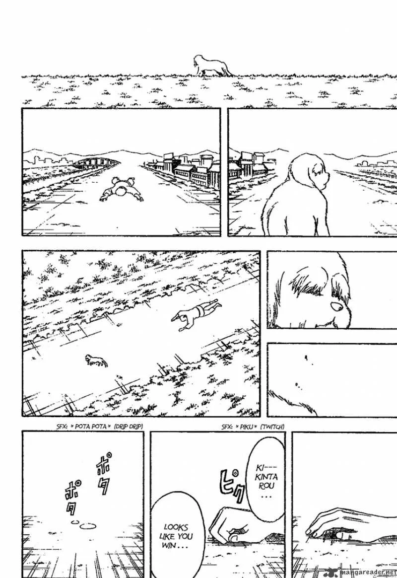 Gintama Chapter 209 page 18