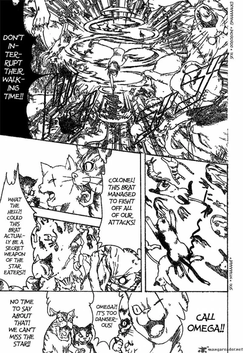 Gintama Chapter 209 page 7