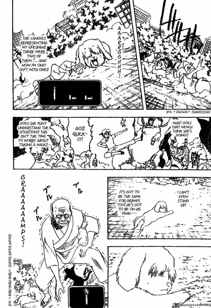 Gintama Chapter 209 page 10