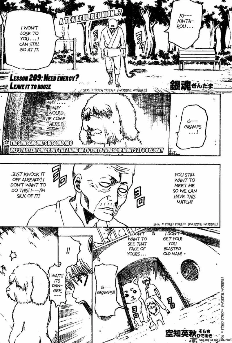 Gintama Chapter 209 page 1