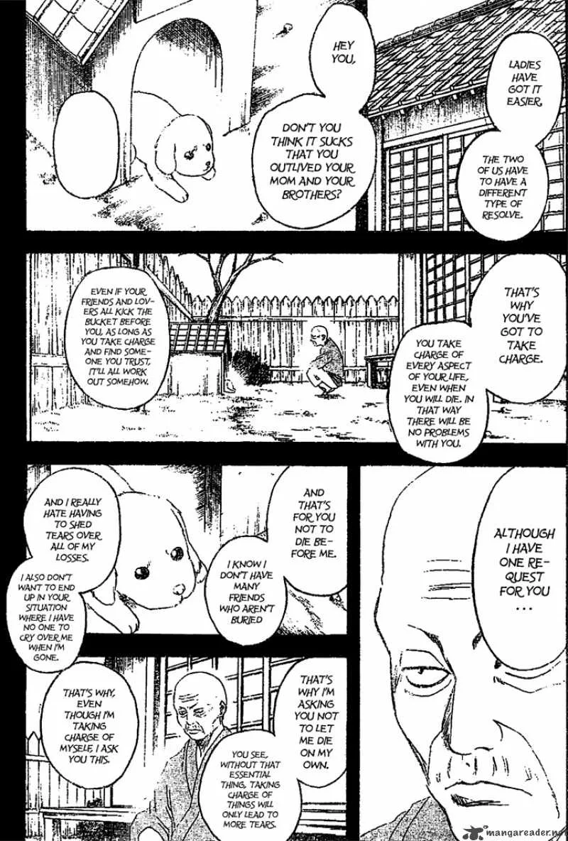 Gintama Chapter 209 page 14