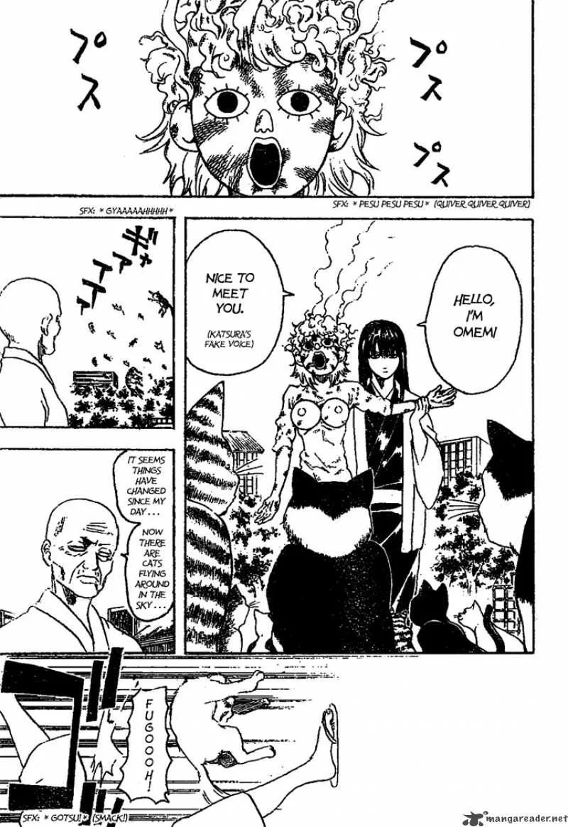 Gintama Chapter 209 page 9