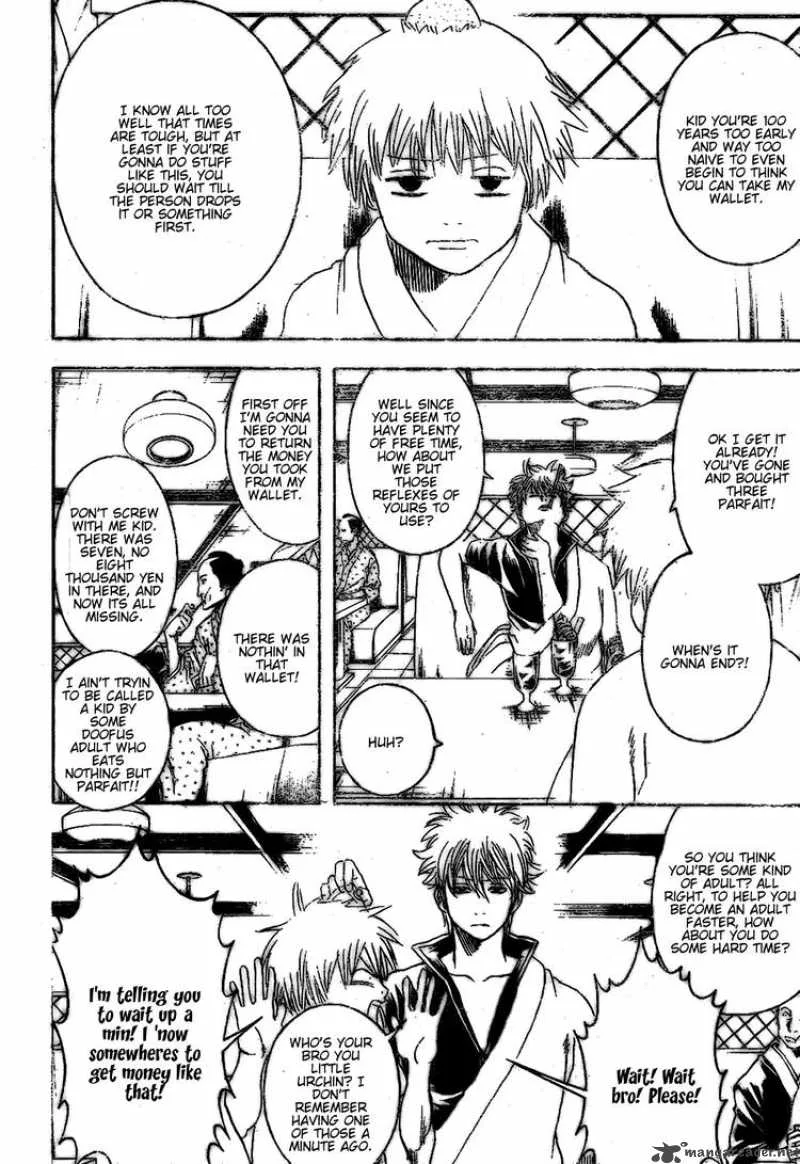 Gintama Chapter 210 page 4