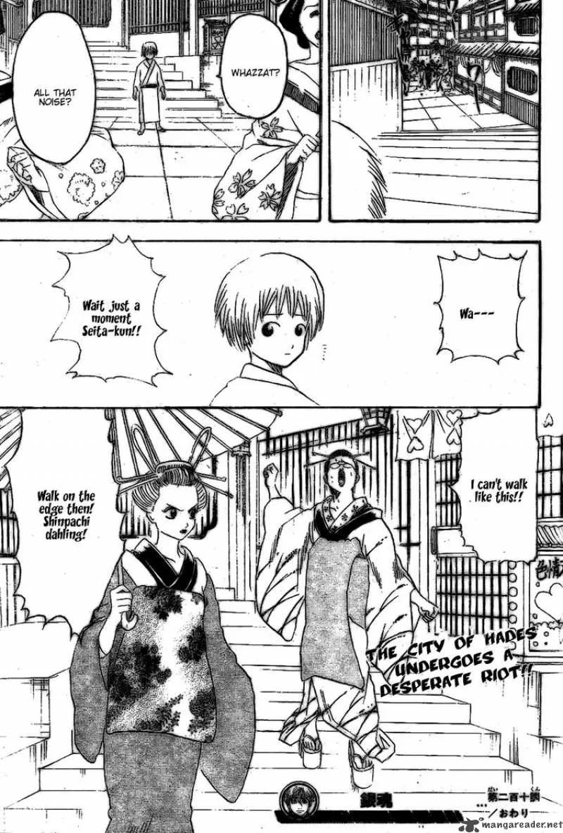 Gintama Chapter 210 page 19