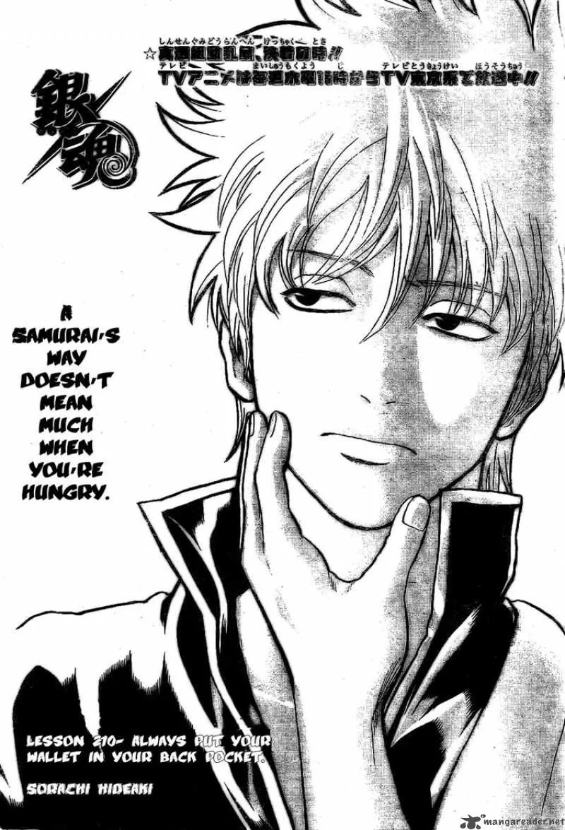 Gintama Chapter 210 page 3