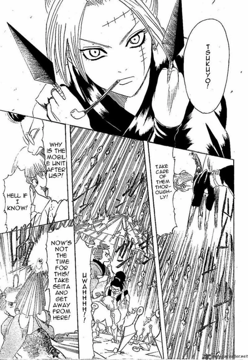 Gintama Chapter 211 page 13