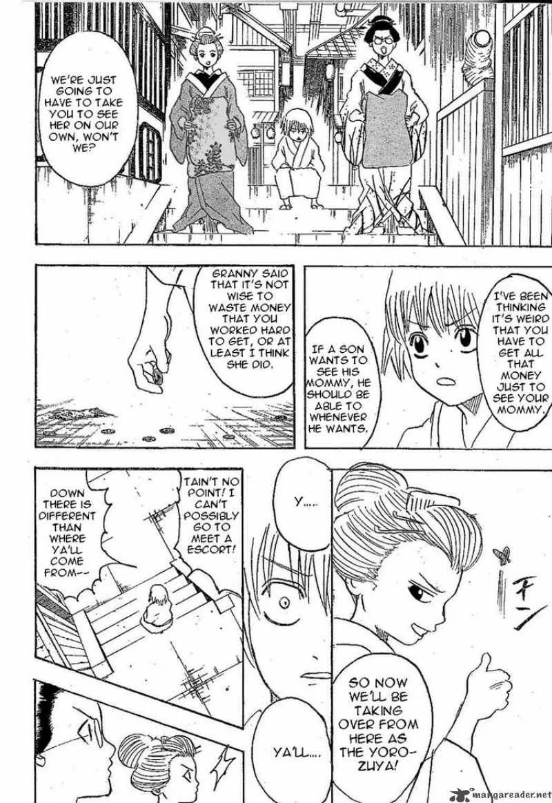 Gintama Chapter 211 page 10