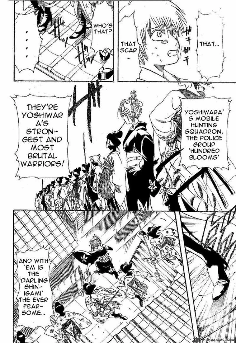 Gintama Chapter 211 page 12