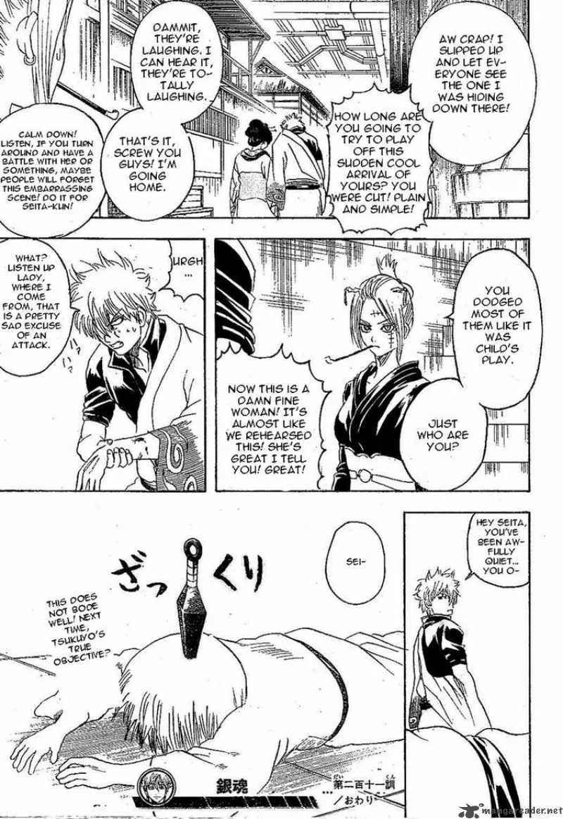 Gintama Chapter 211 page 19