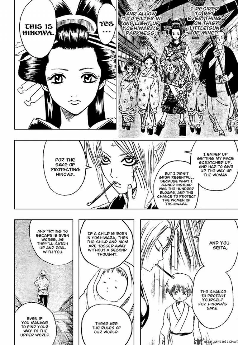 Gintama Chapter 212 page 16