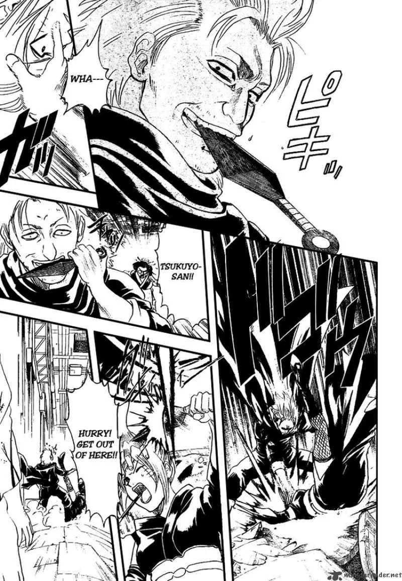 Gintama Chapter 213 page 5