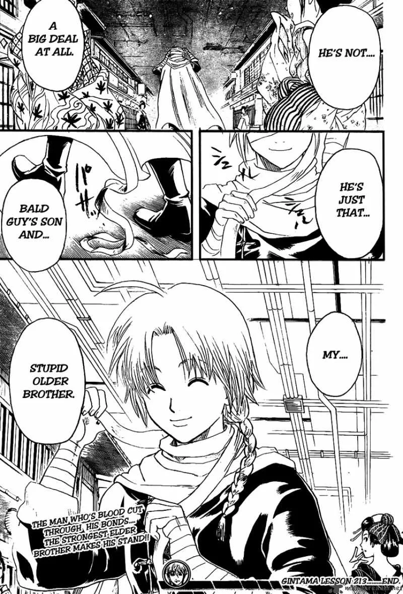 Gintama Chapter 213 page 18