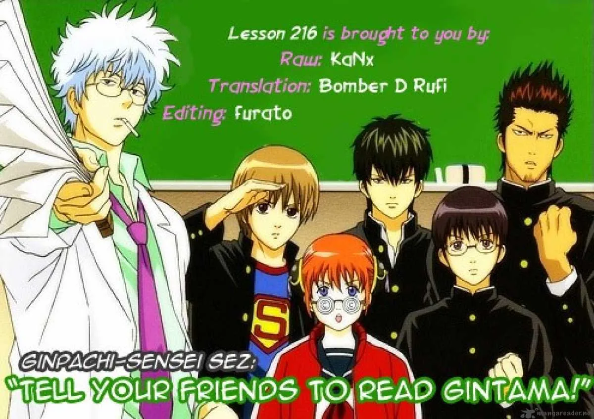 Gintama Chapter 216 page 20