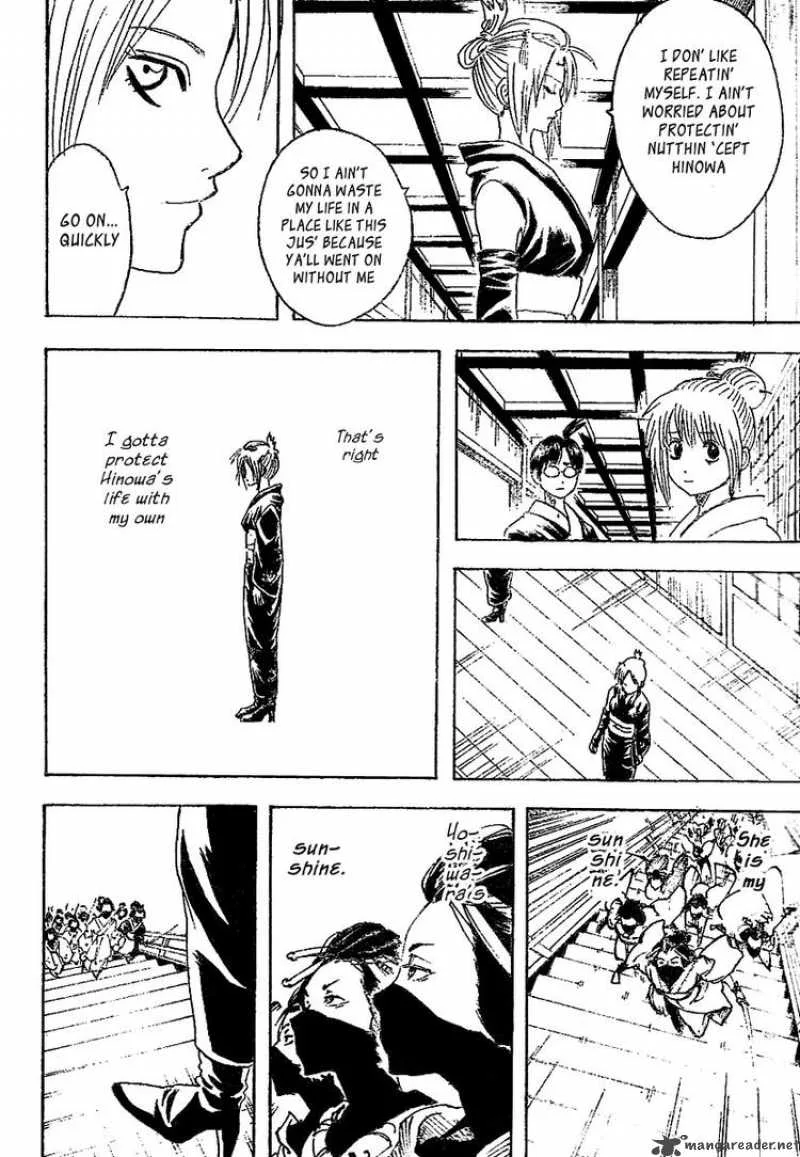 Gintama Chapter 216 page 14