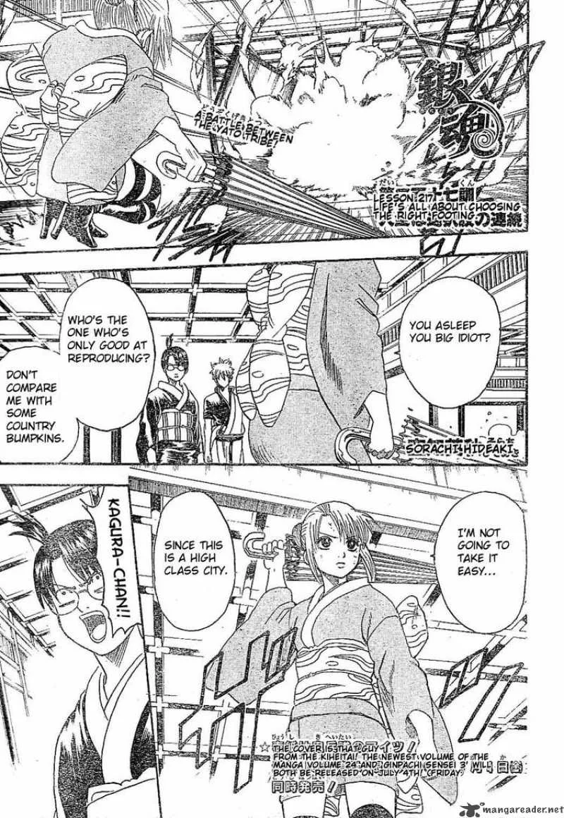 Gintama Chapter 217 page 1