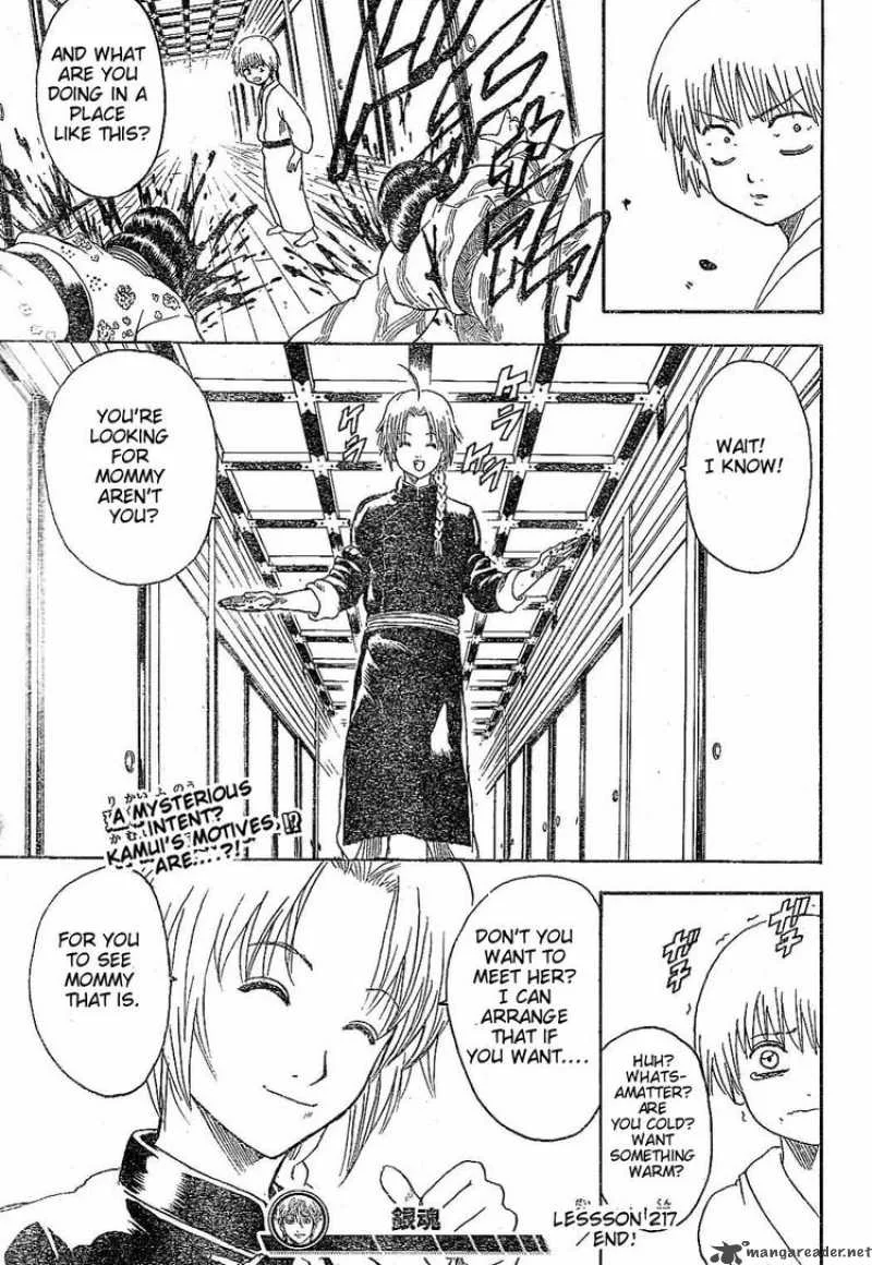 Gintama Chapter 217 page 19