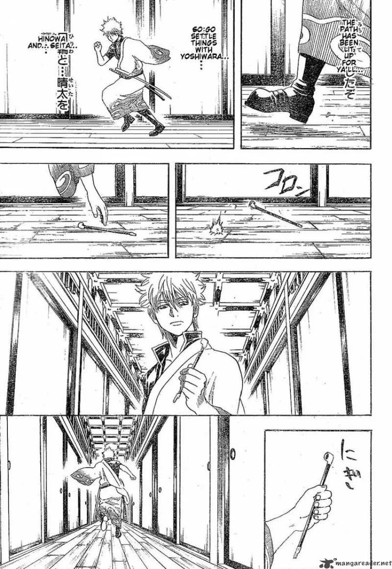 Gintama Chapter 217 page 15