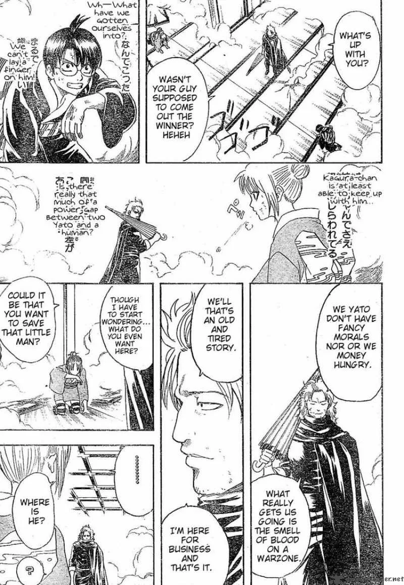 Gintama Chapter 217 page 17