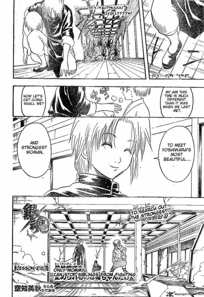 Gintama Chapter 218 page 4