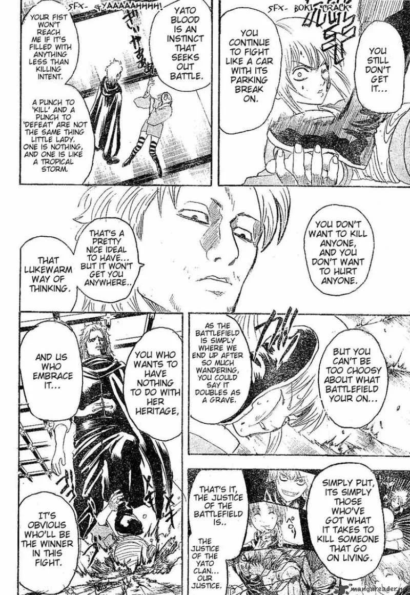 Gintama Chapter 218 page 16