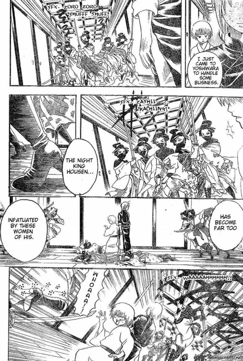 Gintama Chapter 218 page 2