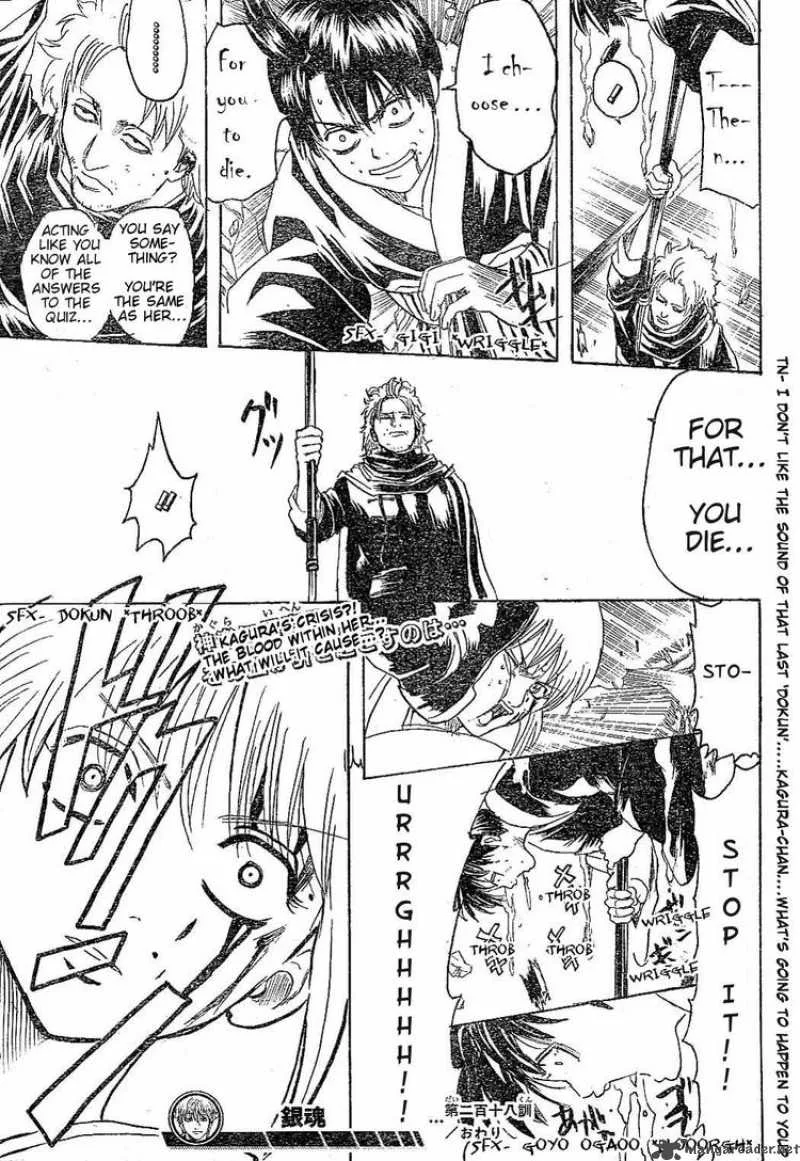 Gintama Chapter 218 page 19