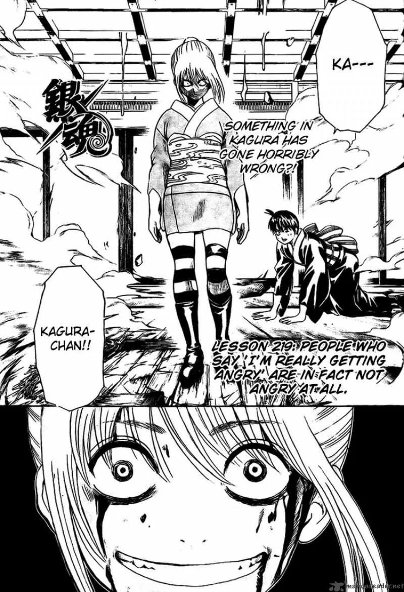 Gintama Chapter 219 page 7