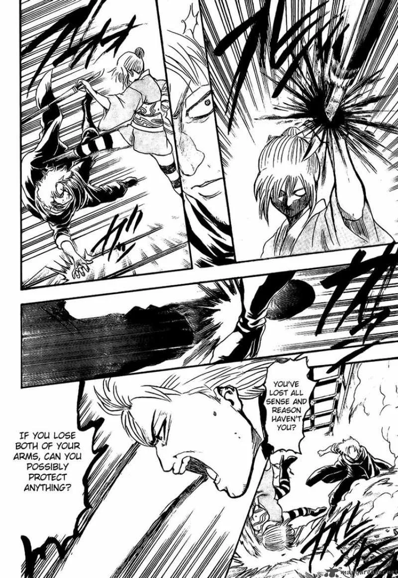 Gintama Chapter 219 page 10