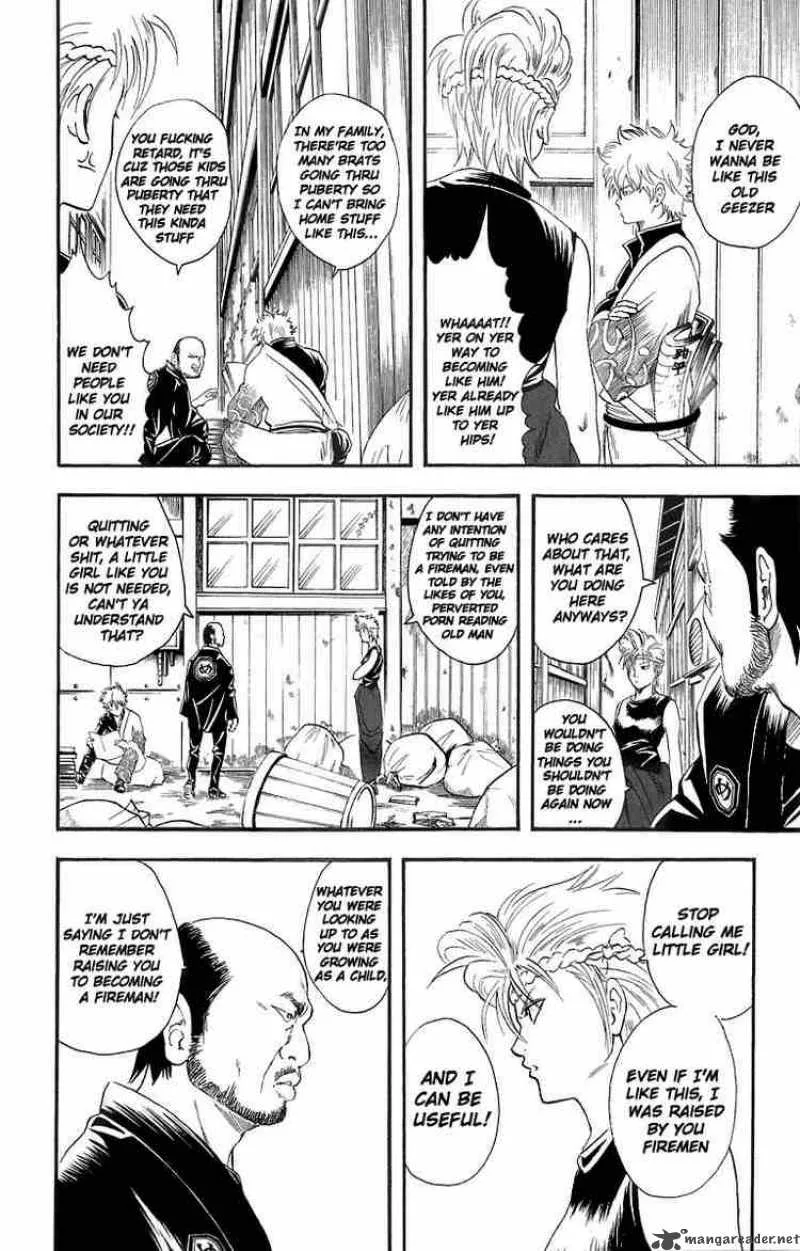 Gintama Chapter 22 page 4