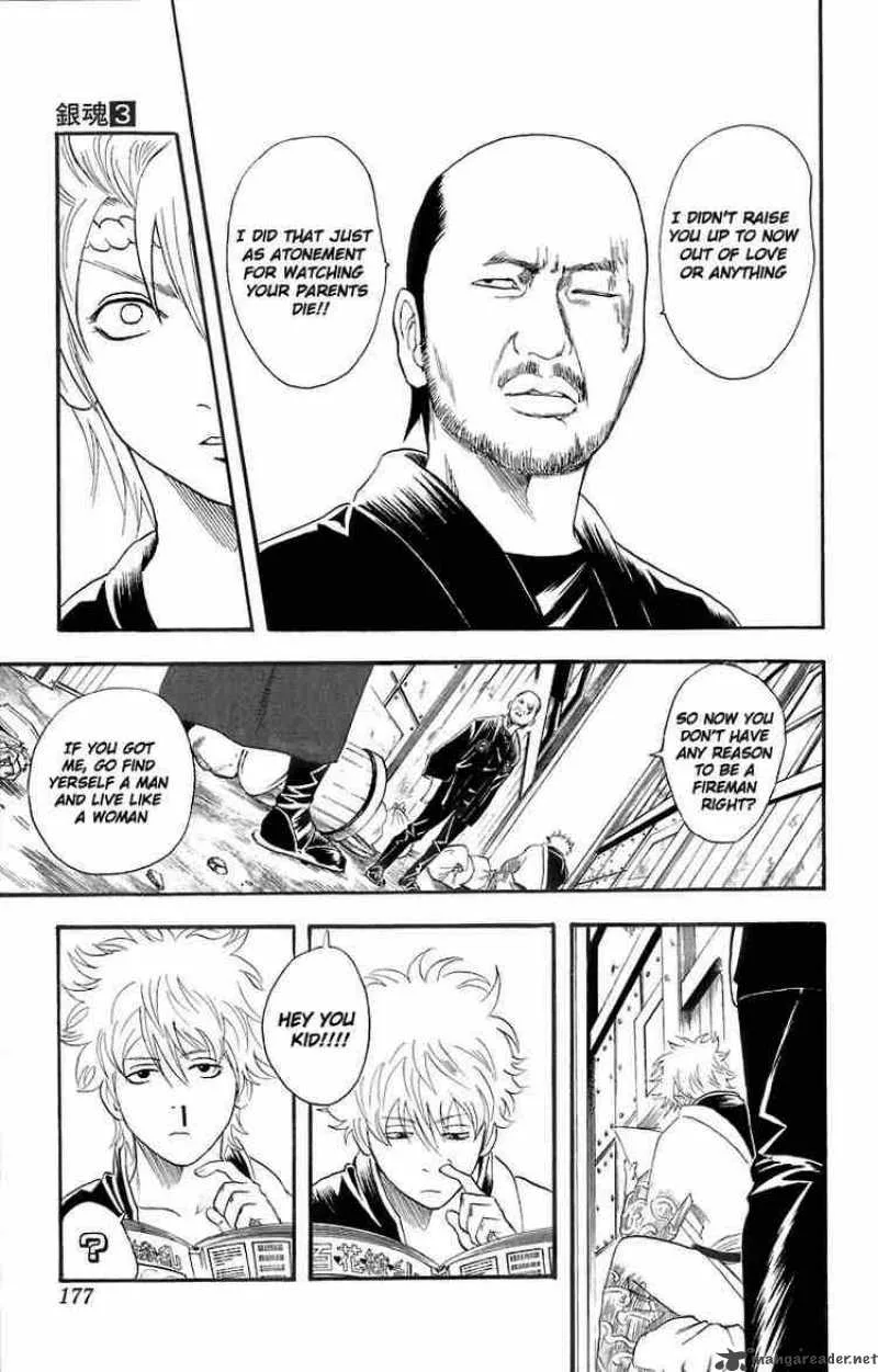 Gintama Chapter 22 page 7