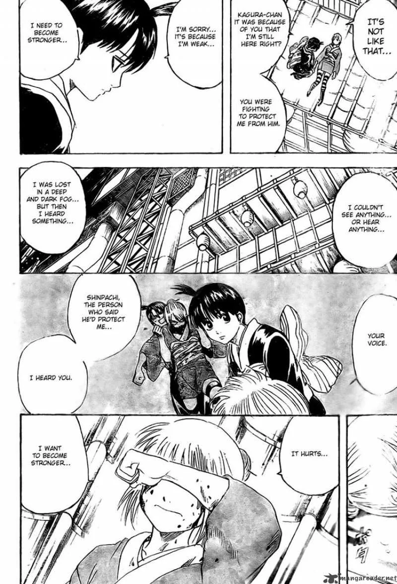 Gintama Chapter 220 page 4