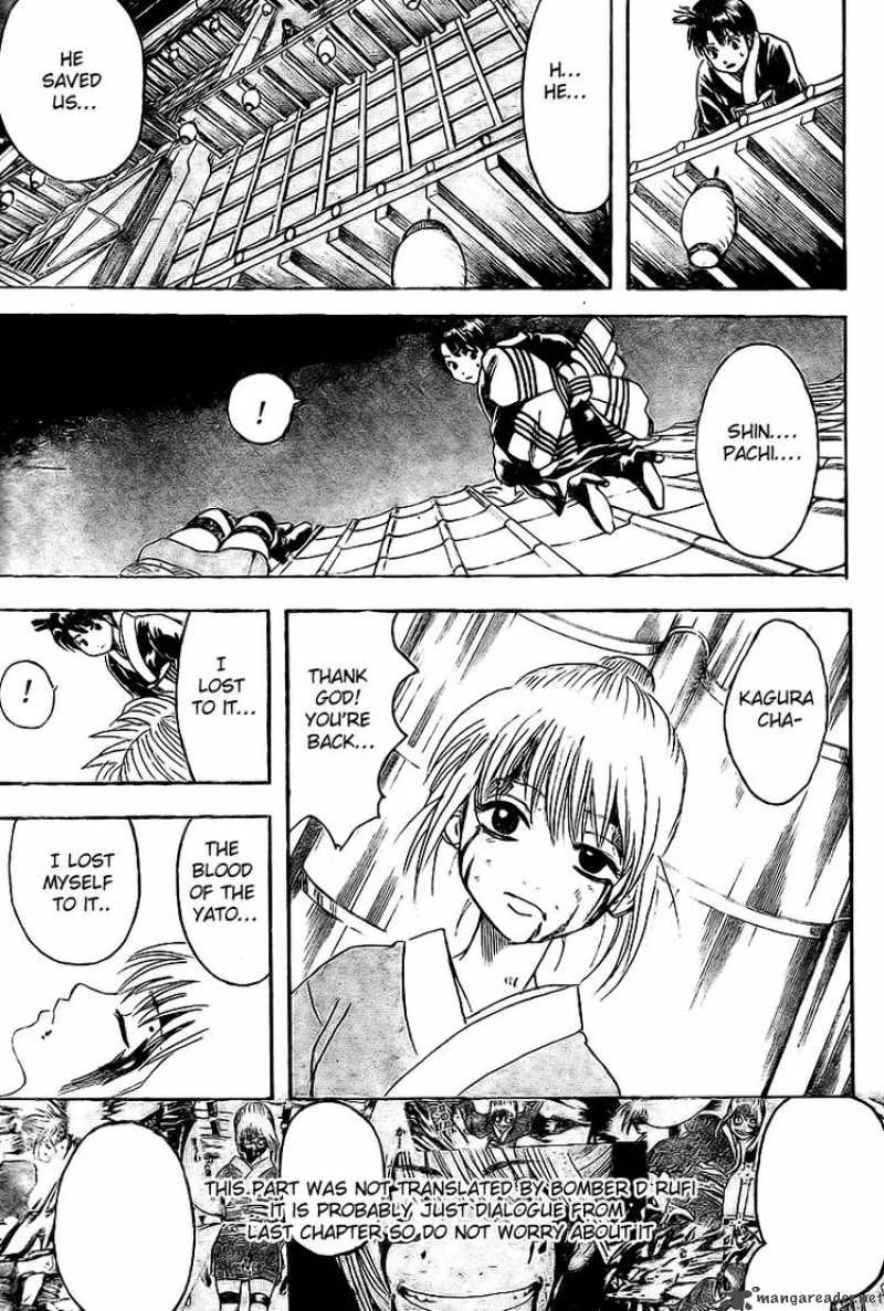 Gintama Chapter 220 page 3