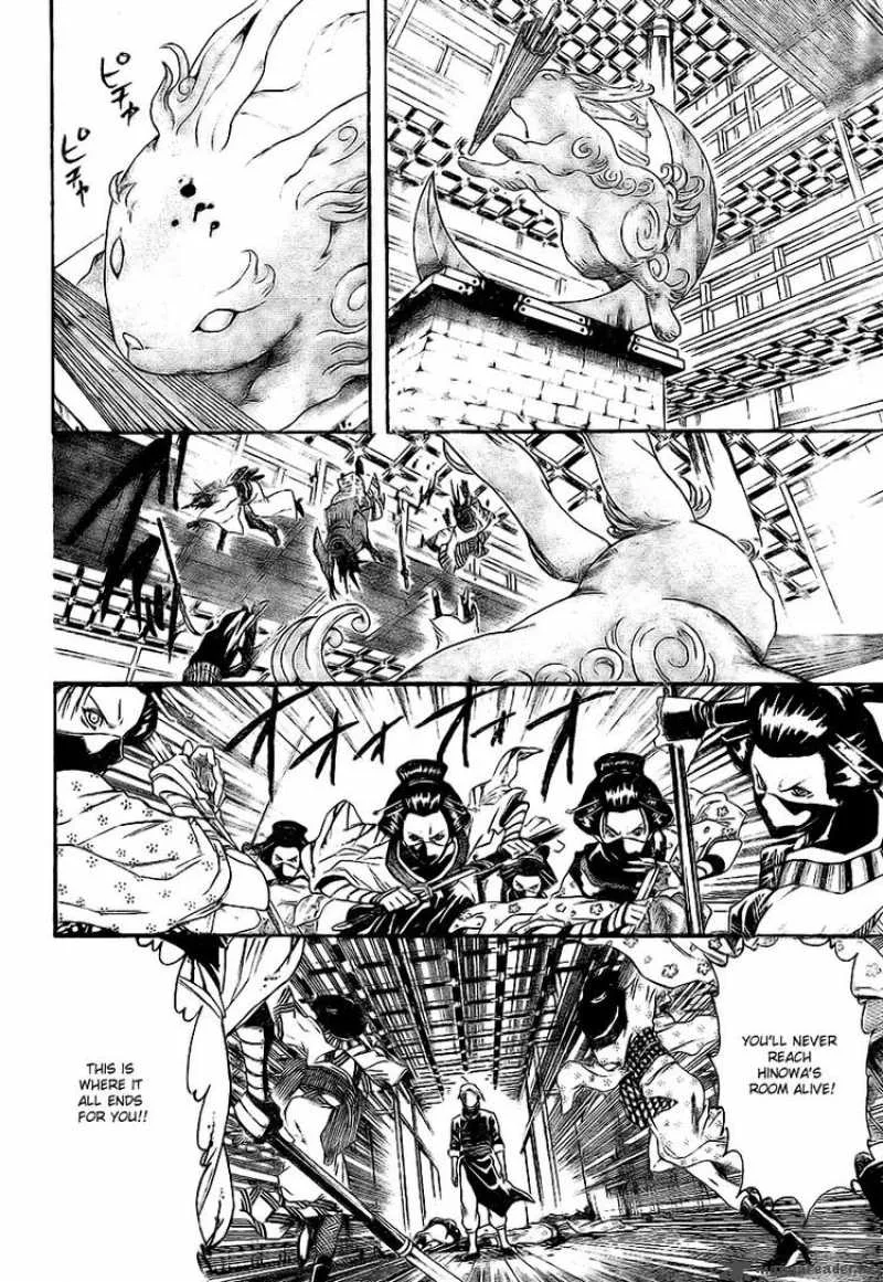 Gintama Chapter 220 page 6
