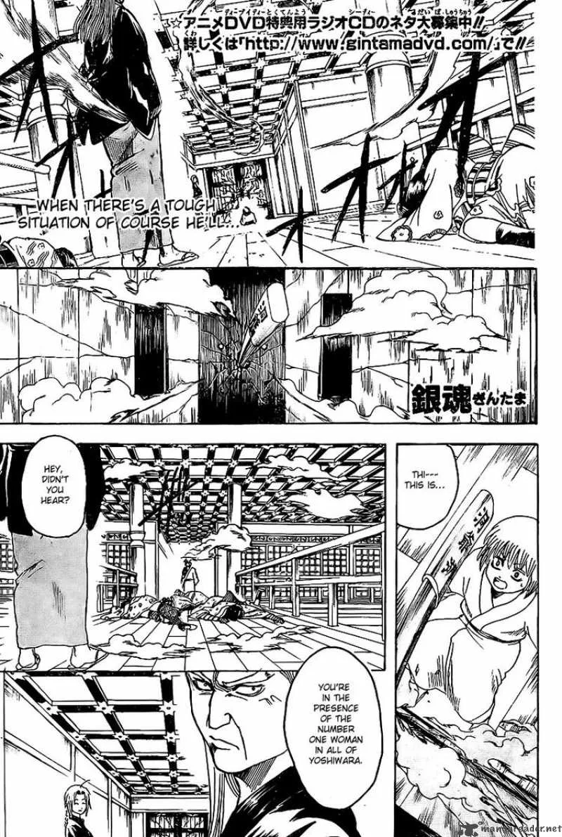 Gintama Chapter 221 page 1