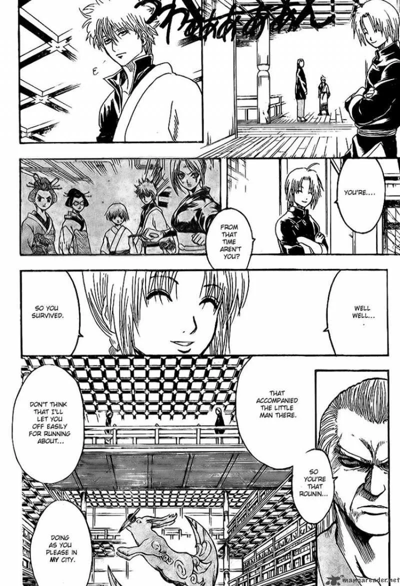 Gintama Chapter 221 page 8