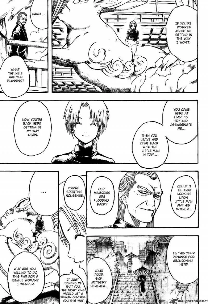 Gintama Chapter 221 page 13