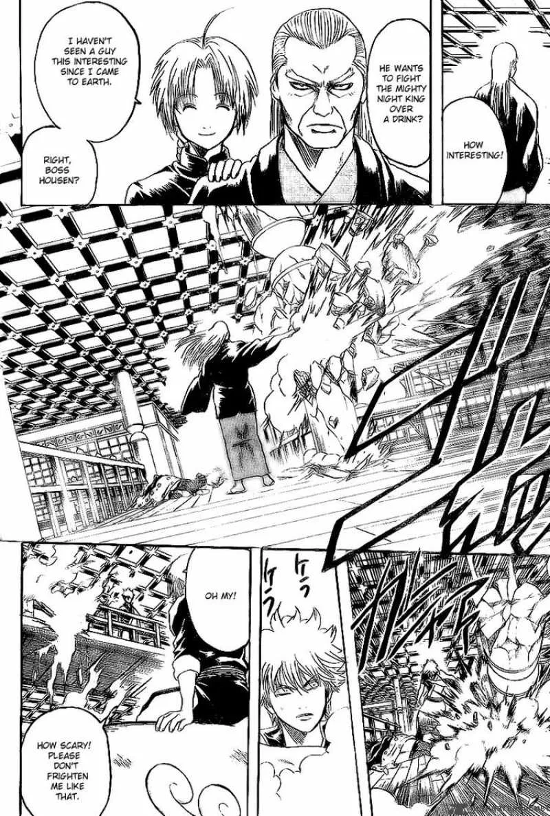 Gintama Chapter 221 page 12