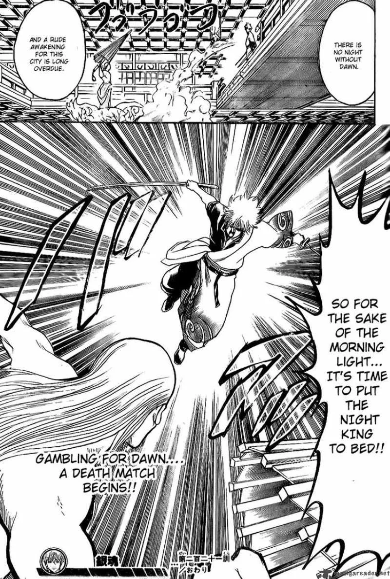 Gintama Chapter 221 page 19