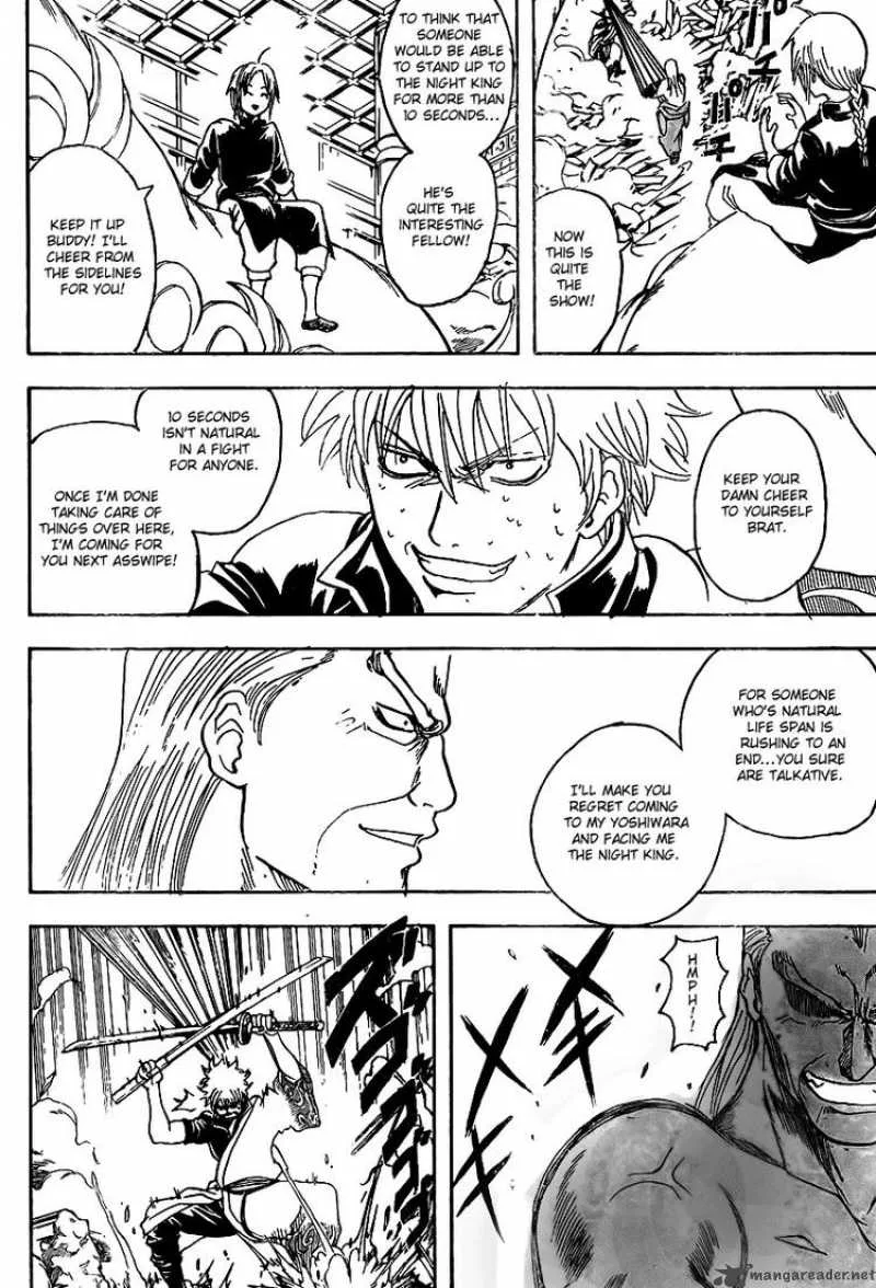 Gintama Chapter 222 page 7