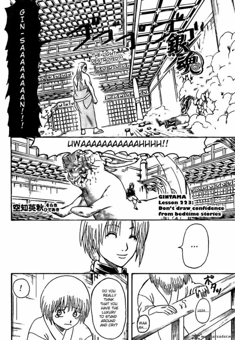 Gintama Chapter 223 page 2