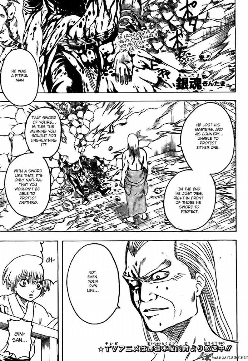 Gintama Chapter 223 page 1
